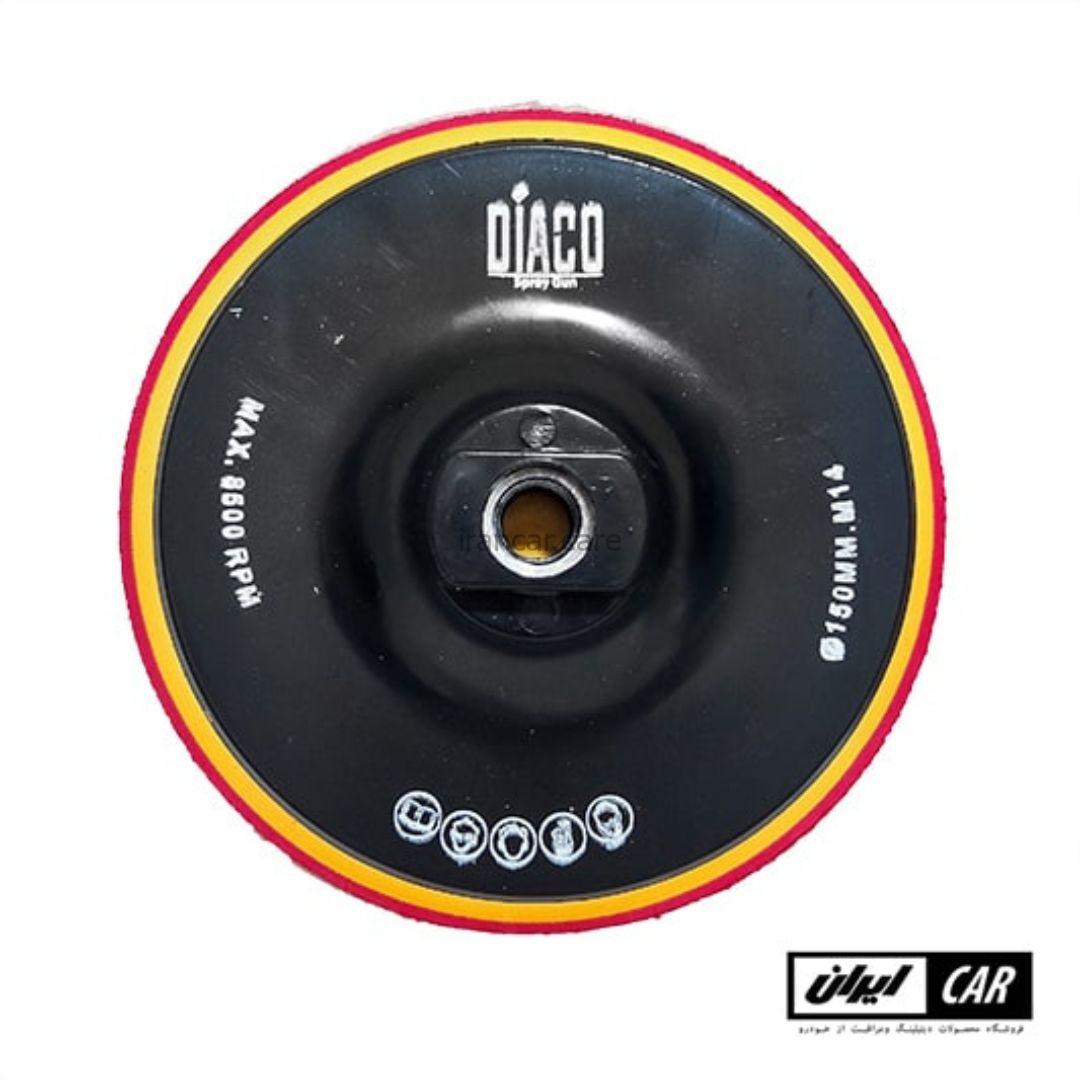 صفحه دیسک نگهدارنده پد پولیش دستگاه روتاری سایز 150 میلیمتری مدل Diaco Rotary Backing Pad — تصویر ۲