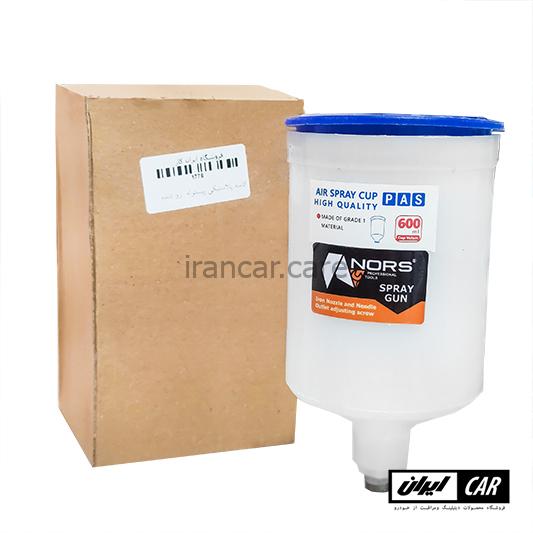 کاسه پیستوله رنگ مدل Nors Spray Gun — تصویر ۳