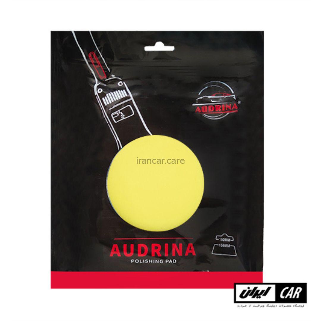 پد پولیش متوسط روتاری 150 میلی متری ادرینا Adrina Medium Polishing Pad — تصویر ۴