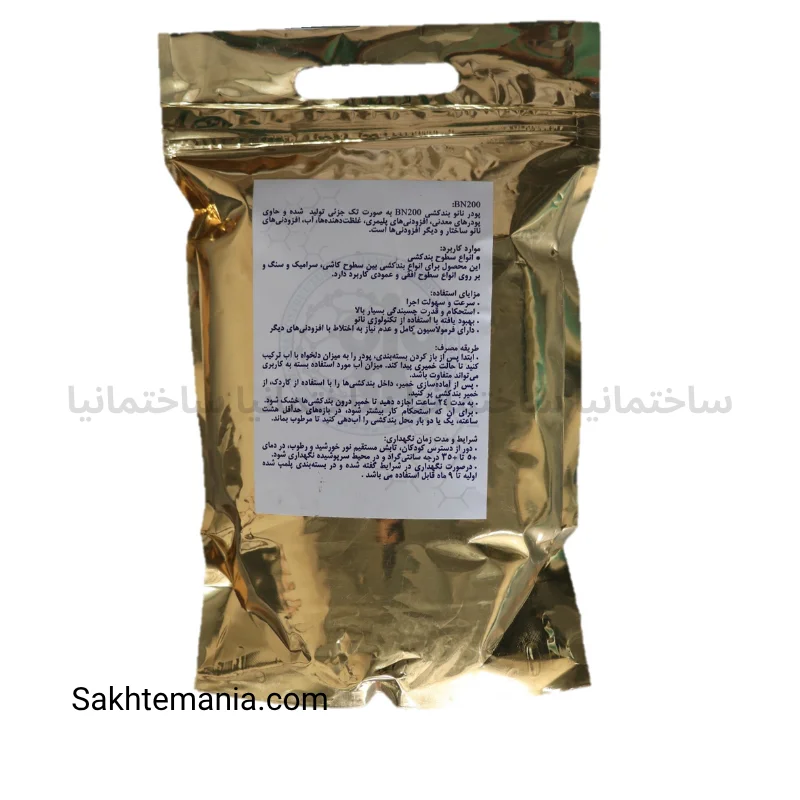 پودر بندکشی نانو BN200 بیدک 4 کیلویی — تصویر ۶