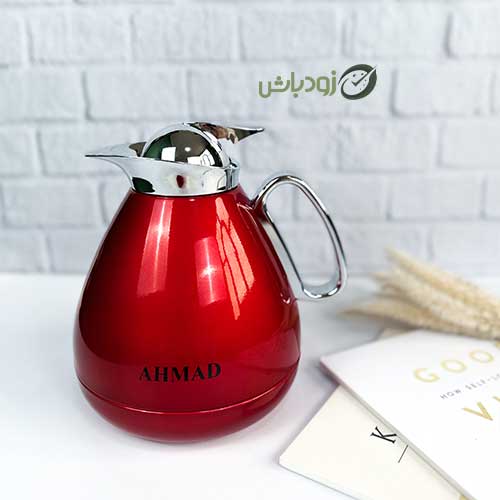 فلاسک احمد کد 0070 — تصویر ۳