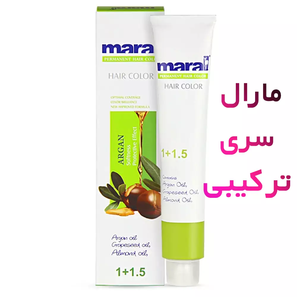 رنگ مو ترکیبی مارال حجم 100 میل — تصویر ۲