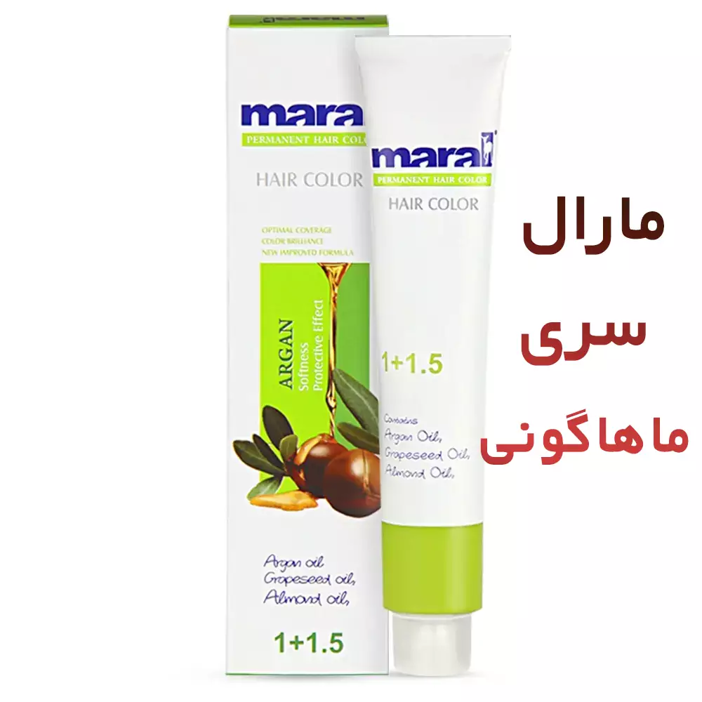 رنگ موی ماهاگونی مارال ۱۰۰ میلی لیتر