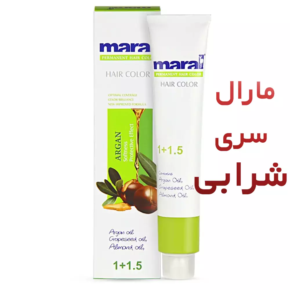 رنگ موی شرابی مارال ۱۰۰ میلی لیتر