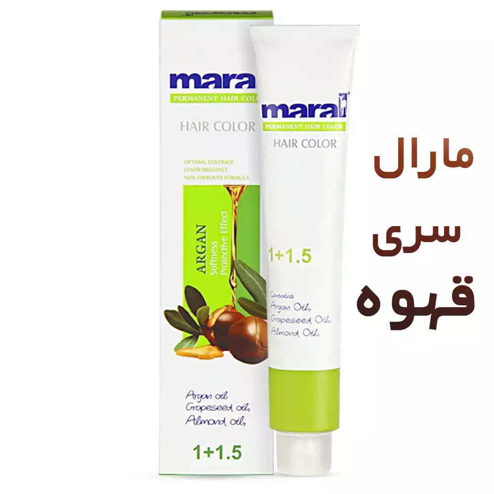 رنگ موی قهوه مارال ۱۰۰ میلی لیتر — تصویر ۲