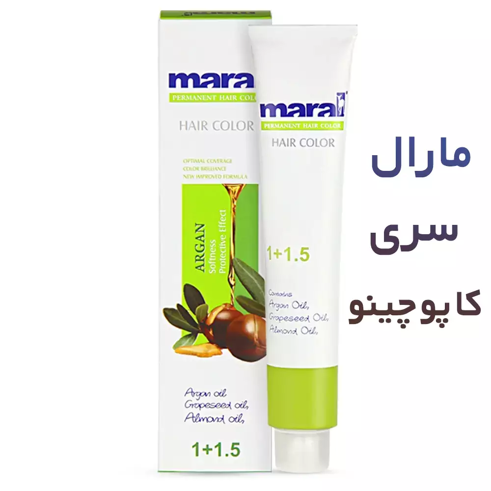 رنگ موی کاپوچینو مارال ۱۰۰ میلی لیتر