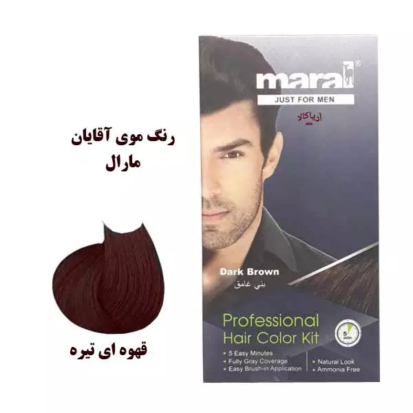 رنگ موی قهوه ای تیره مارال آقایان