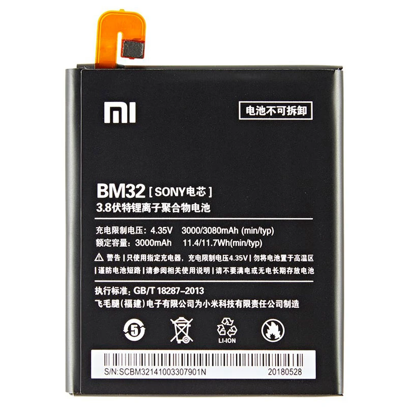 باتری اصلی شیائومی Xiaomi Mi 4 مدل BM32 — تصویر ۴