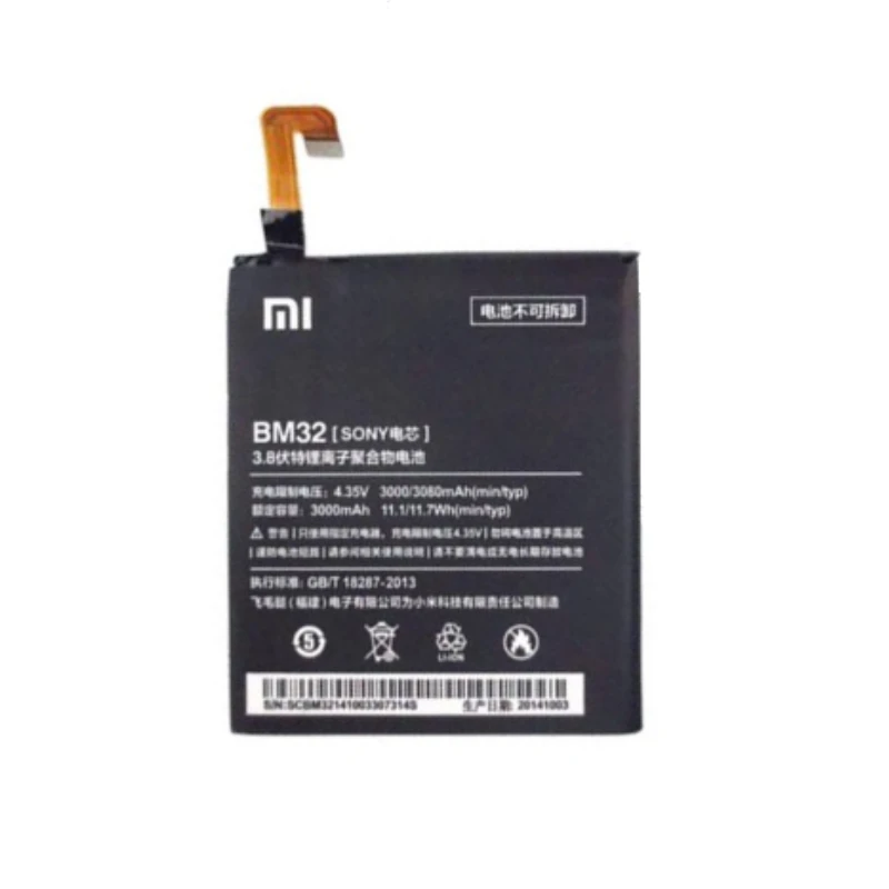 باتری اصلی شیائومی Xiaomi Mi 4 مدل BM32 — تصویر ۳