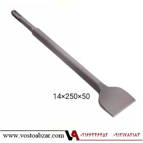 قلم تخریب چهار شیار نوک پهن ولف سایز 50×250×14 — تصویر ۲