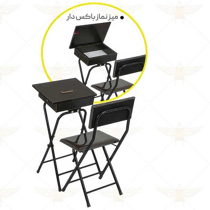 میز نماز باکس دار