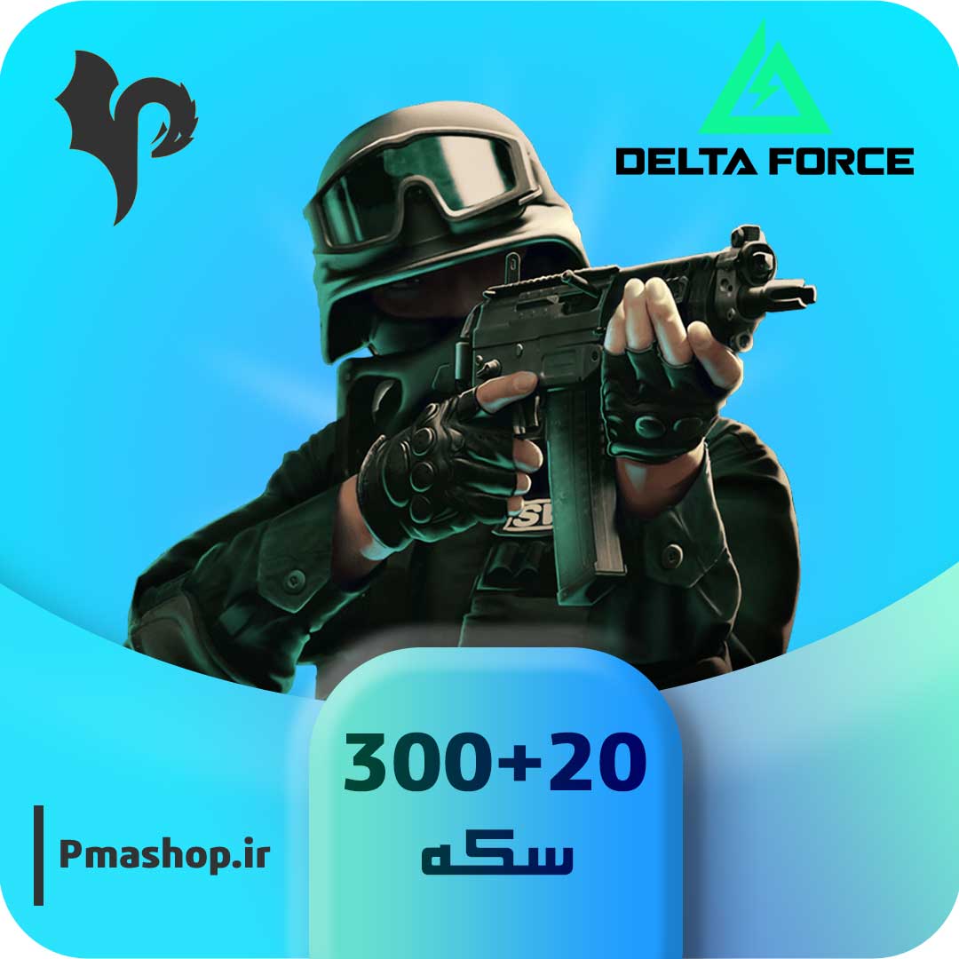 320 کوین دلتا فورس ارزان قیمت با تحویل فوری — تصویر ۲