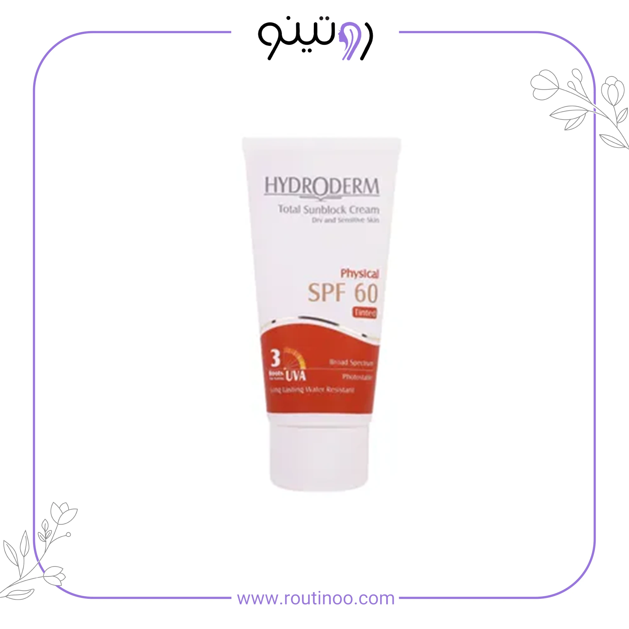 کرم ضد آفتاب هیدرودرم بژ روشن SPF 60 مخصوص پوست‌های خشک و حساس — تصویر ۲