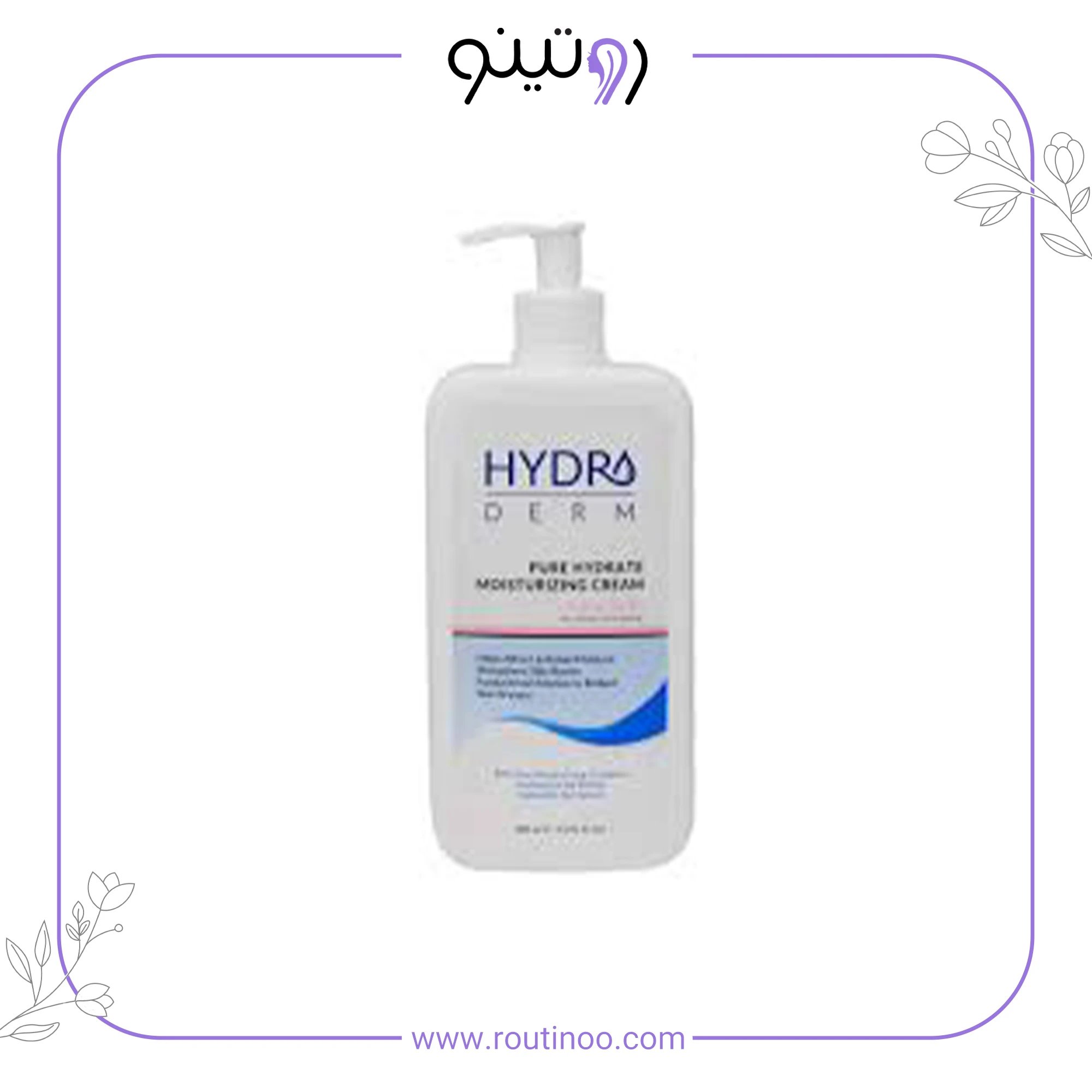 کرم مرطوب کننده هیدرودرم آکوا ساتین پمپی و نرم کننده دست و صورت — تصویر ۲