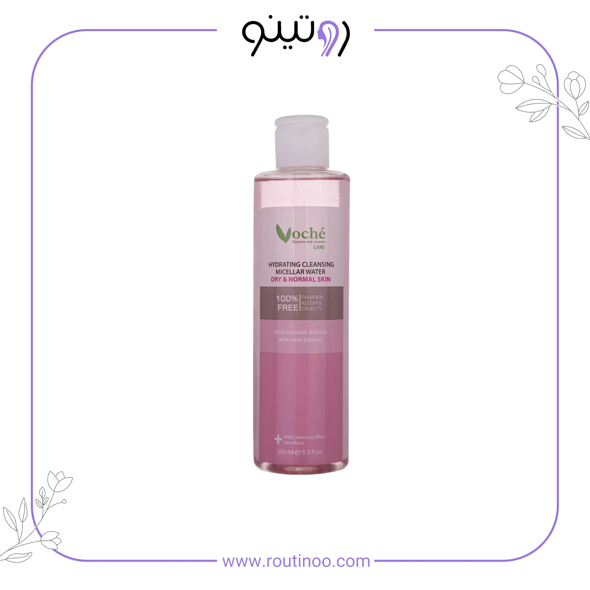 محلول پاک کننده آرایش مناسب پوست خشک و معمولی وچه 250 میل