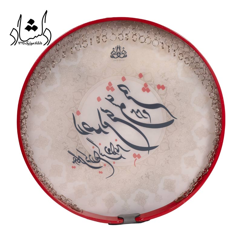 دف شاهو طرح صدای سخن عشق — تصویر ۳