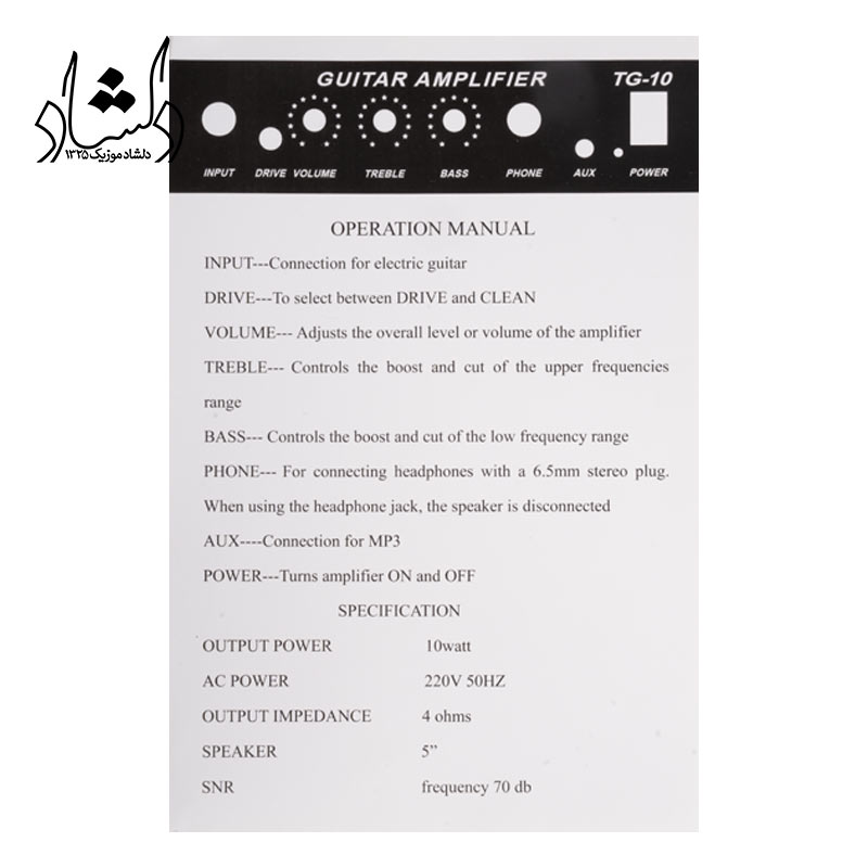 آمپلی فایر فندر مدل Fender TG 30 همراه با درگاه USB — تصویر ۷
