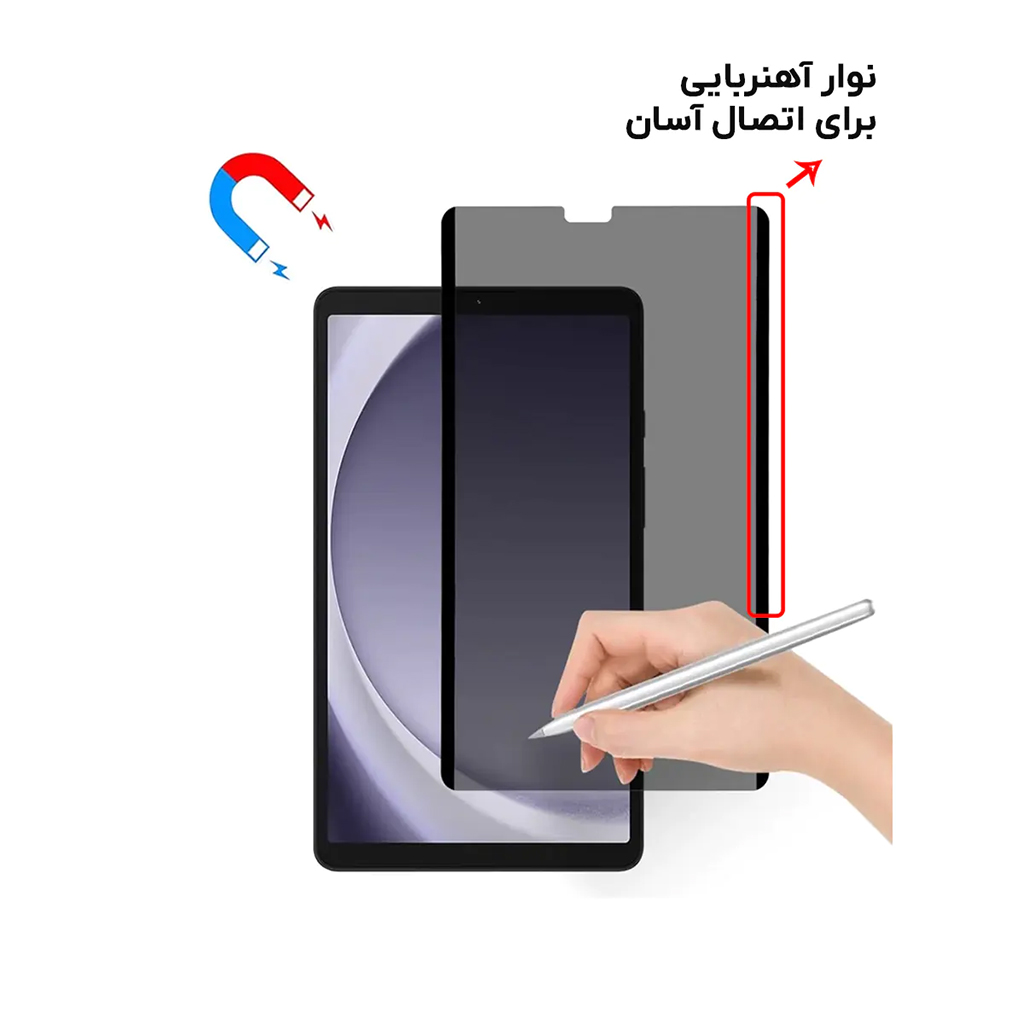 محافظ صفحه نمایش سرفیس پرو (9تا11) مایکروسافت تی‌وی‌سی‌مال مدل MICROSOFT TVCMALL MAGNETIC PET — تصویر ۳