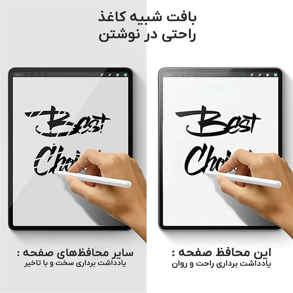 محافظ صفحه نمایش سرفیس پرو (9تا11) مایکروسافت تی‌وی‌سی‌مال مدل MICROSOFT TVCMALL MAGNETIC PET — تصویر ۶