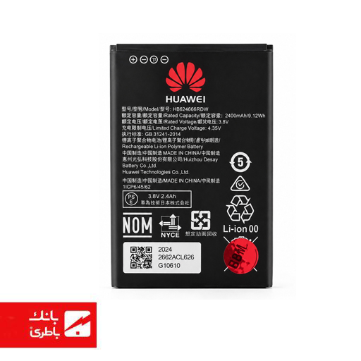 باتری دستگاه مودم همراه هواوی Huawei با کدفنی HB624666EWC