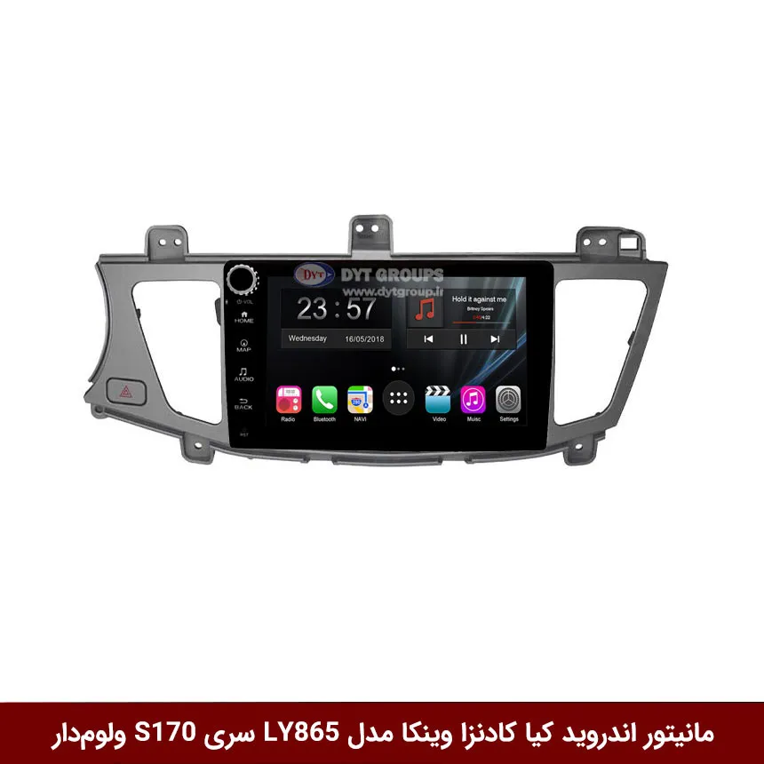 مانیتور اندروید کیا سورنتو 2009-2007 برند وینکا مدل LY865 سری S170 *ولوم‌دار — تصویر ۸