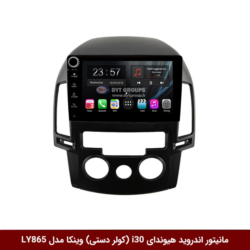 مانیتور اندروید هیوندای i30 (کولر دستی) برند وینکا مدل LY865 سری S170 *ولوم‌دار