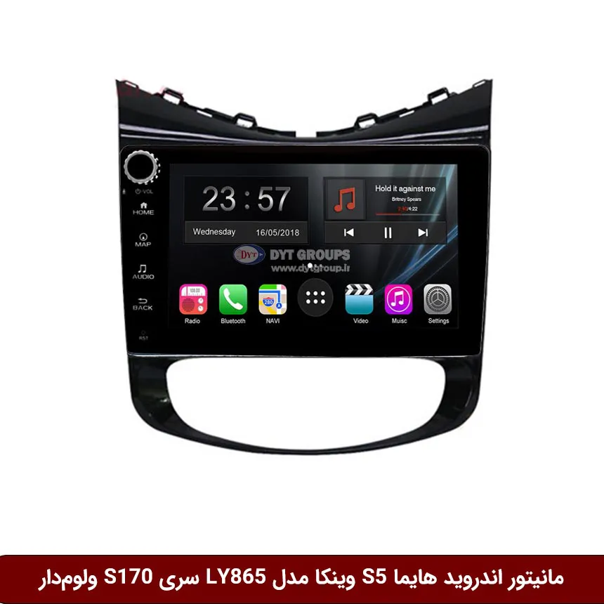 مانیتور اندروید هایما S5 برند وینکا مدل LY865 سری S170 *ولوم‌دار