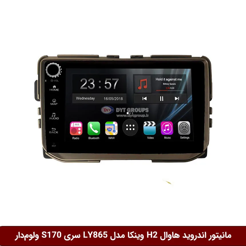 مانیتور اندروید هاوال اچ H2 برند وینکا مدل LY865 سری S170 *ولوم‌دار — تصویر ۲