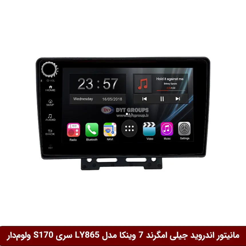 مانیتور اندروید جیلی امگرند EC7 برند وینکا مدل LY865 سری S170 *ولوم‌دار — تصویر ۲