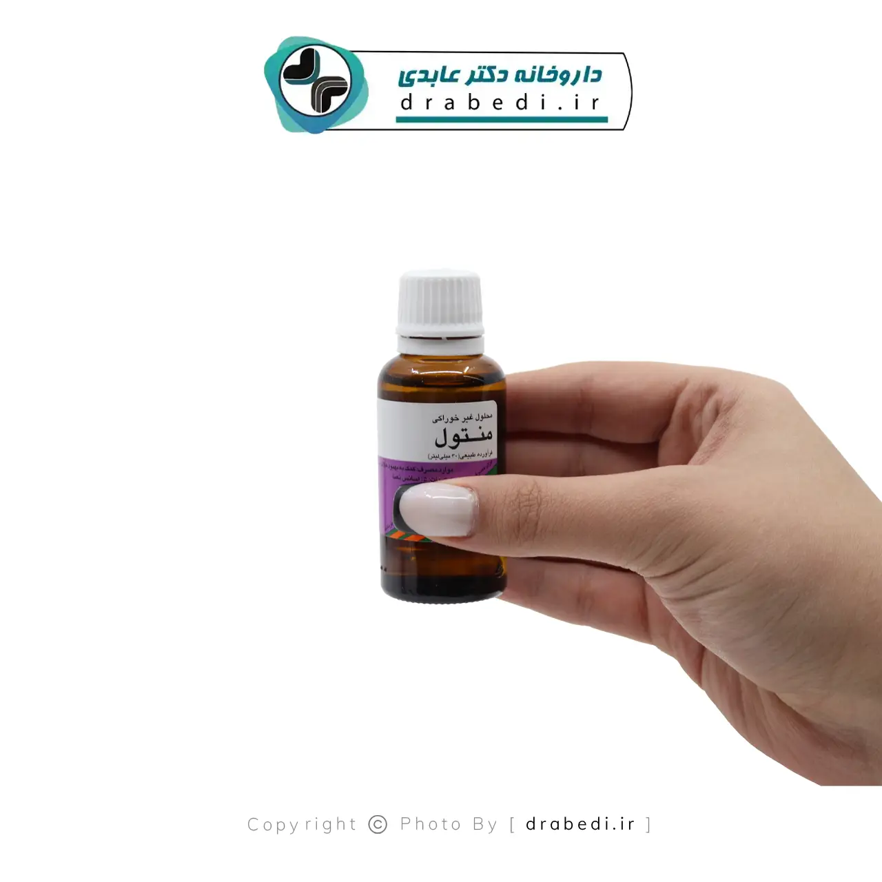 محلول غیر خوراکی منتول پورسینا 30 میلی لیتر — تصویر ۳