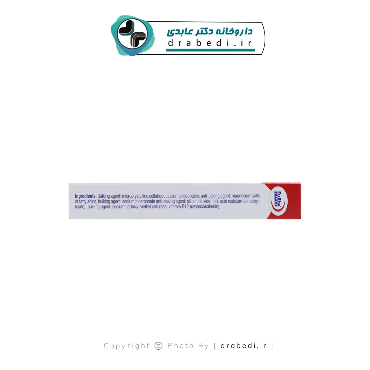 قرص متافولیک پلاس ب 12 اکسترا یوروویتال 30 عددی — تصویر ۵