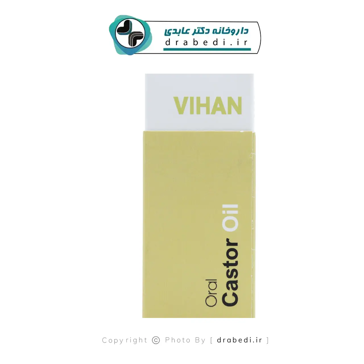 روغن کرچک خوراکی ویهان 40 گرم — تصویر ۳