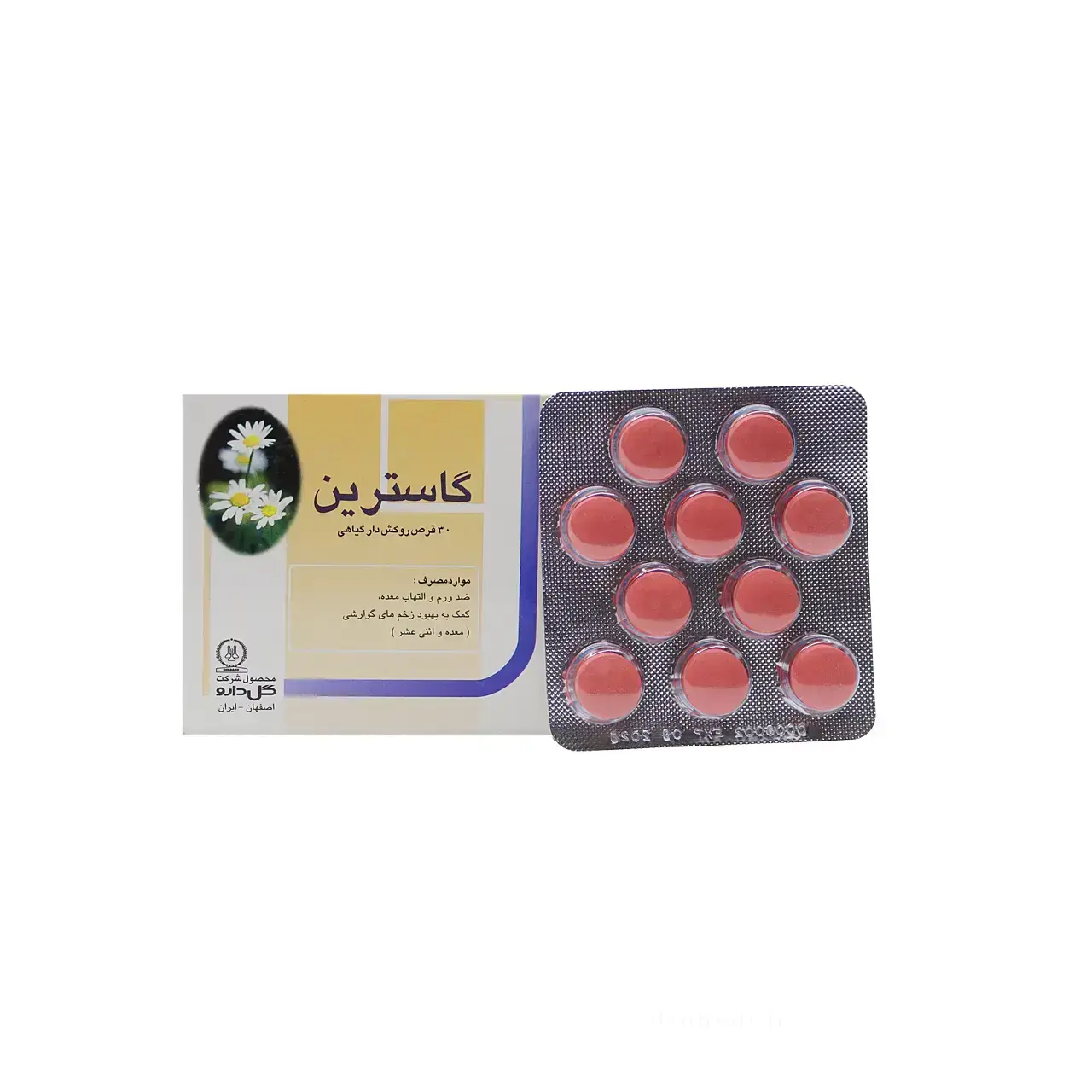 قرص روکش دار گاسترین گل دارو 30 عدد — تصویر ۲
