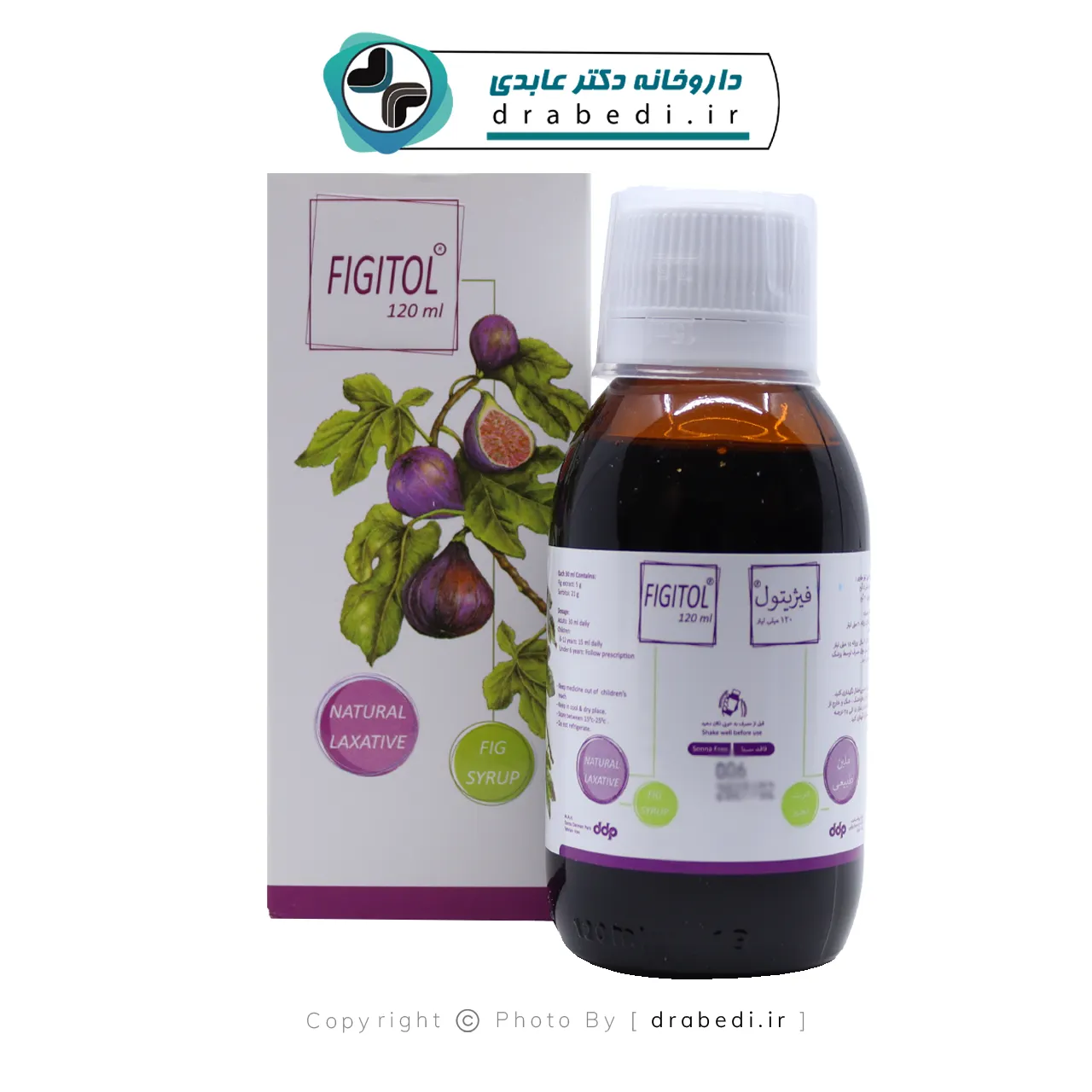 شربت فیژیتول انجیر دارو درمان پارس 120 میلی لیتر — تصویر ۶