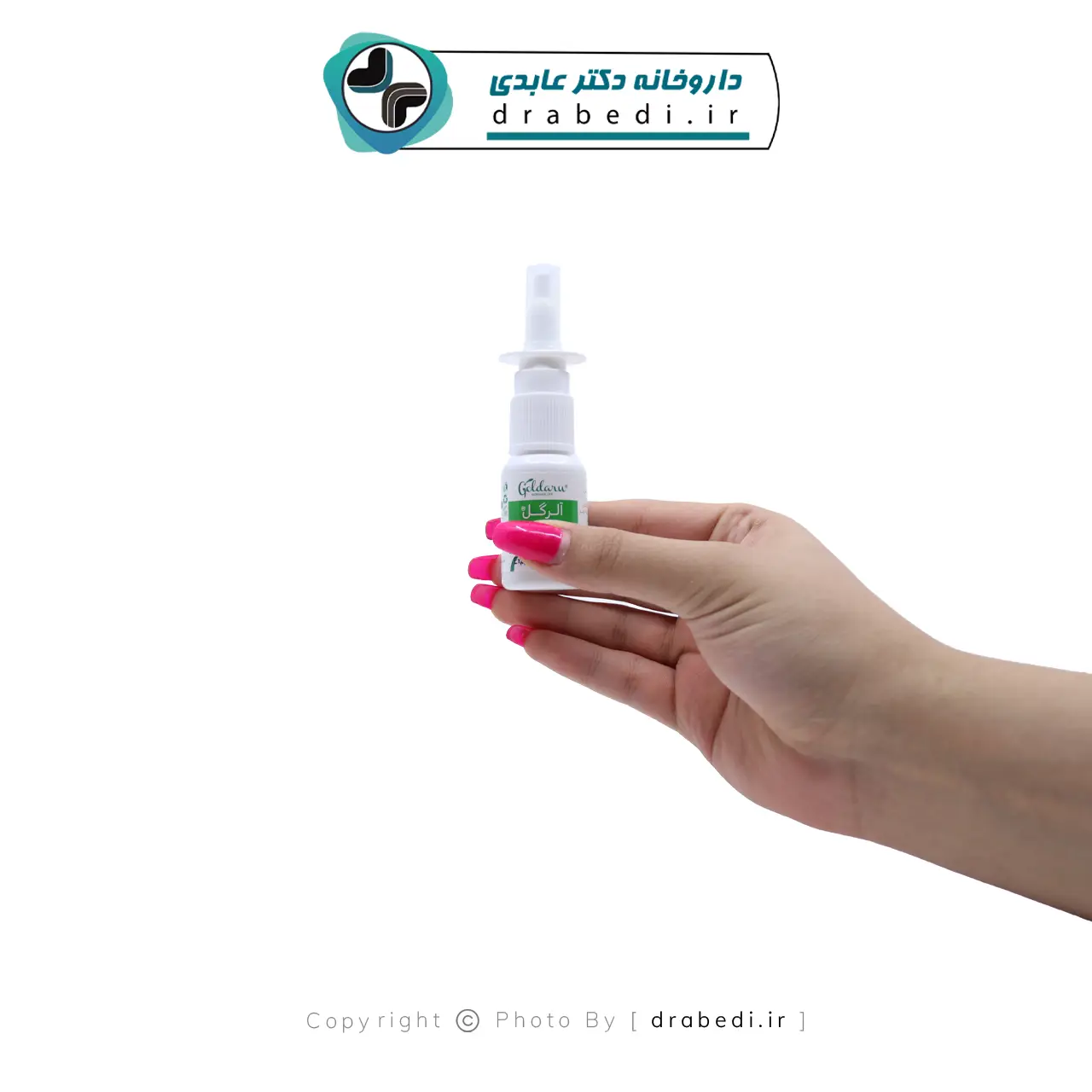 اسپری بینی آلرگل گل دارو 20 میلی لیتر — تصویر ۳
