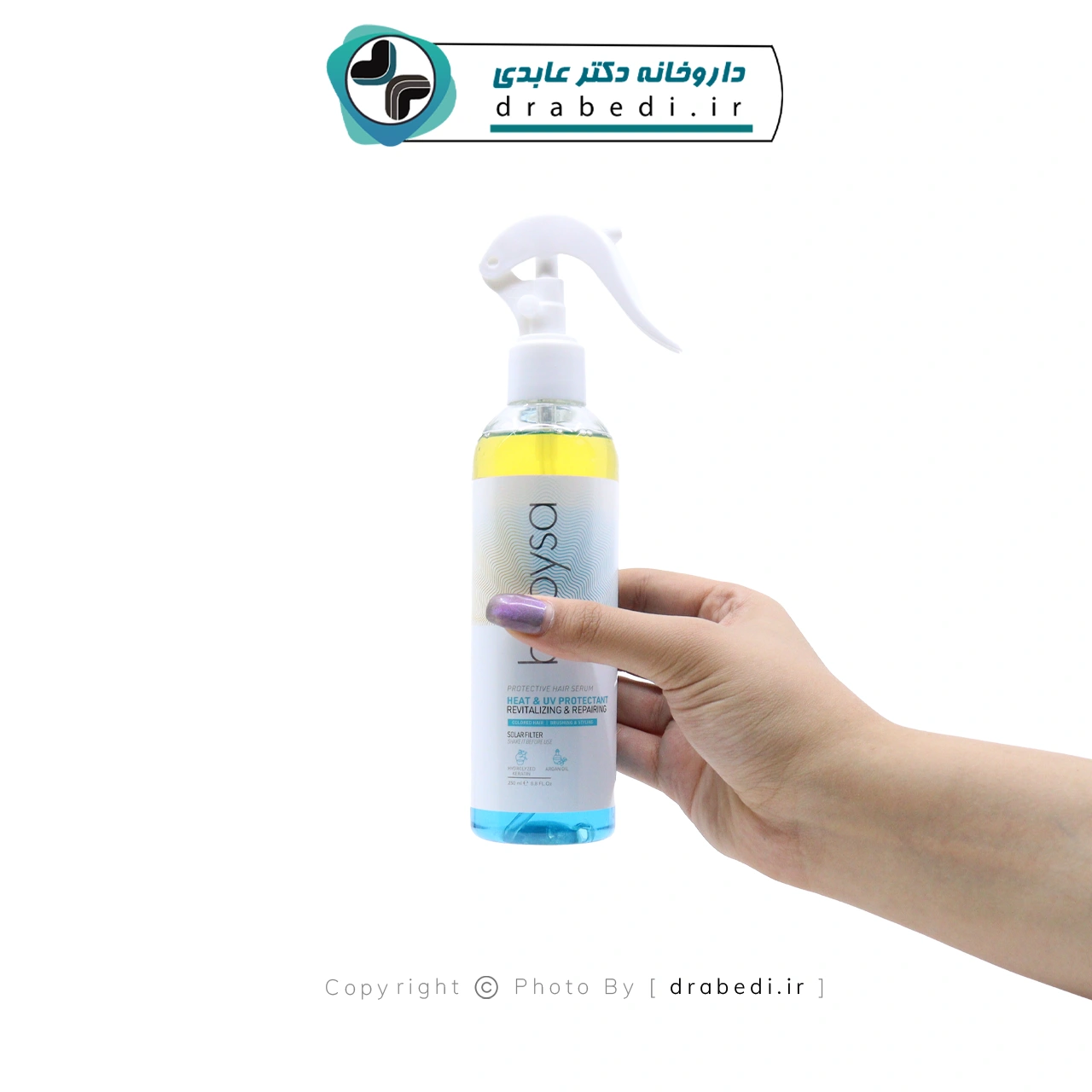 سرم محافظ مو بویسا حاوی کراتین و آرگان 250 میلی لیتر — تصویر ۳