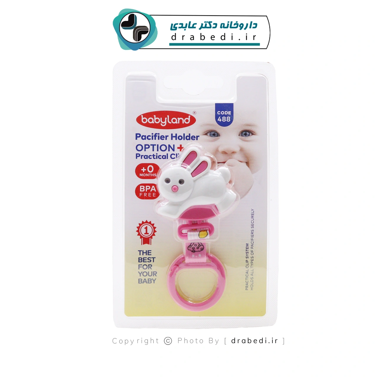 بند پستانک خرگوشی بیبی لند کد 488 — تصویر ۵