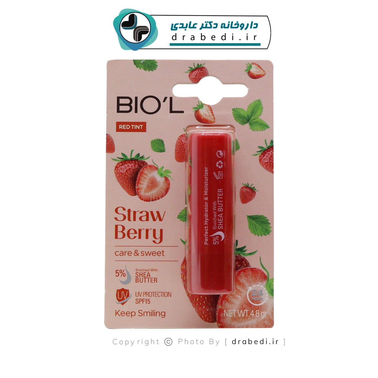 بالم لب توت فرنگی بیول 4.8 گرم — تصویر ۴