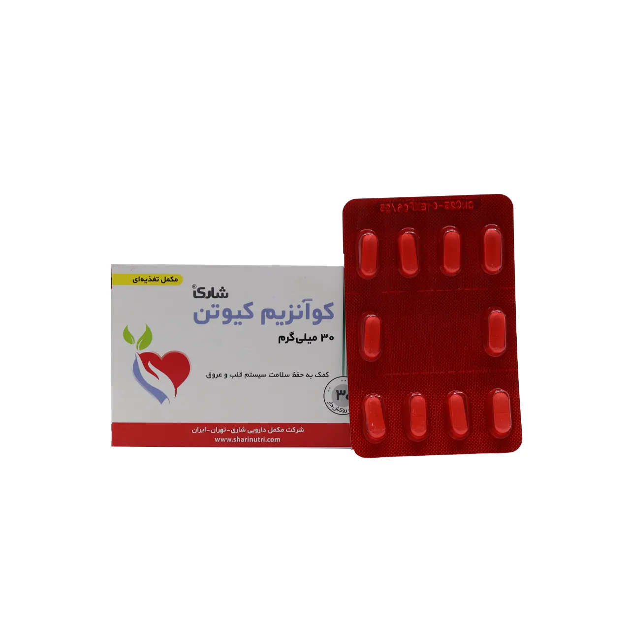 قرص کوآنزیم کیوتن 30 میلی گرم شاری 30 عدد — تصویر ۲
