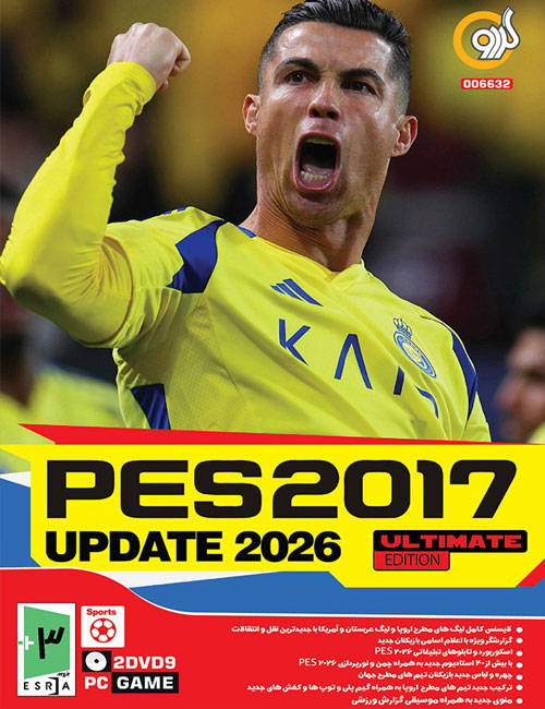 PES 2017 GOLD 9 Edition Season Update 2026 PC 1DVD9 گردو