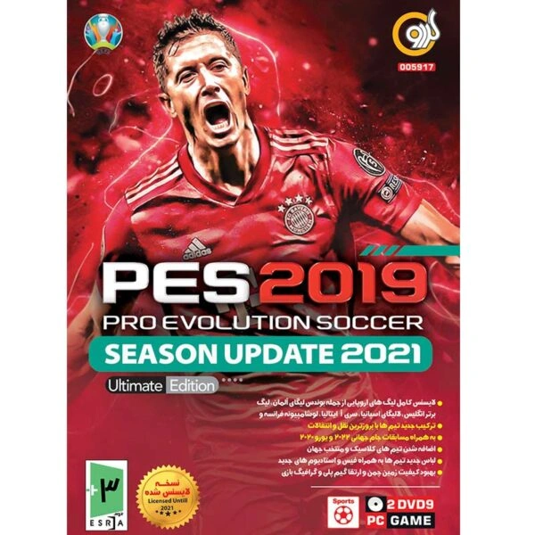 PES 2019 Season Update 2021 Ultimate Edition گردو — تصویر ۲