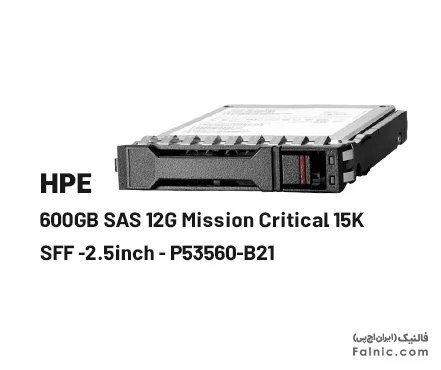 هارد سرور HP 600GB SAS 12G 15K SFF -2.5inch- P53560-B21 | فالنیک