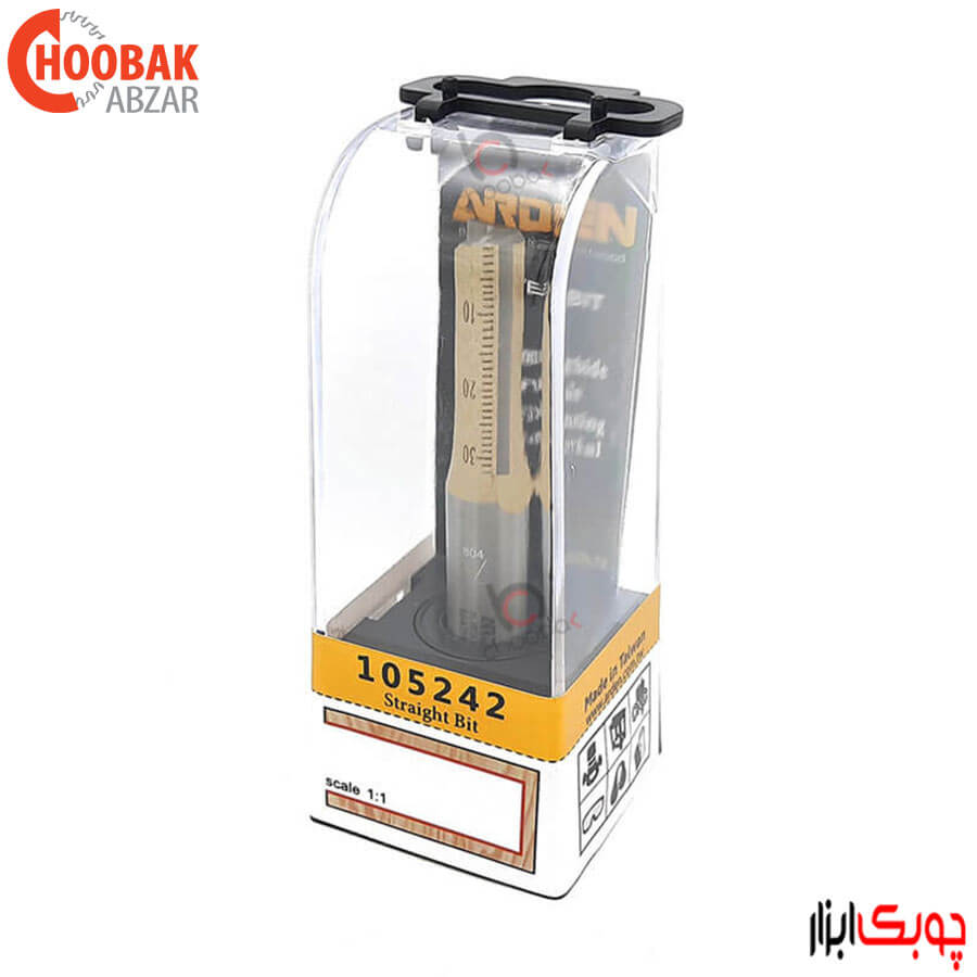 تیغ شیارزن کف تراش 12 آردن کد 105242 — تصویر ۵