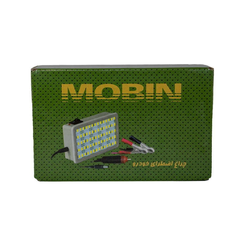 چراغ سیار خودرو مبین (MOBIN) — تصویر ۳