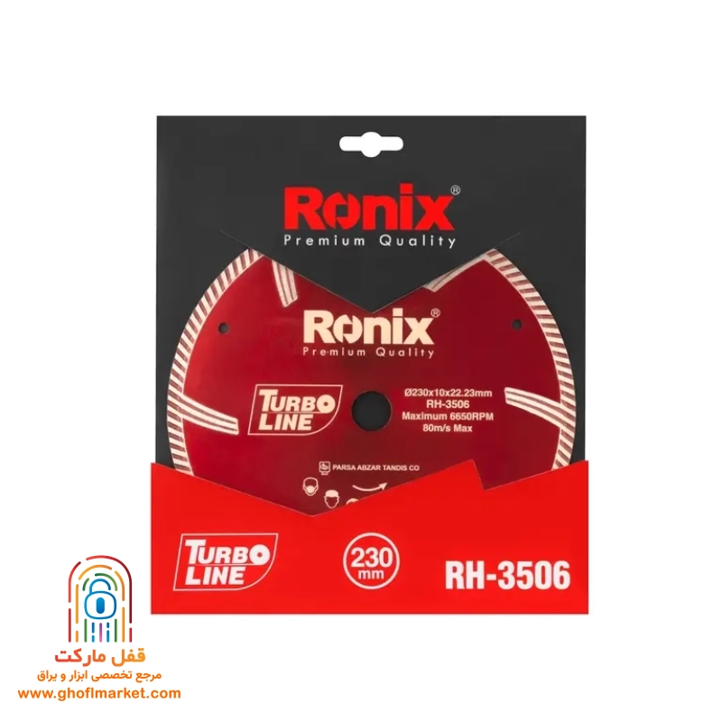 صفحه گرانیت بر توربو رونیکس مدل RH-3506