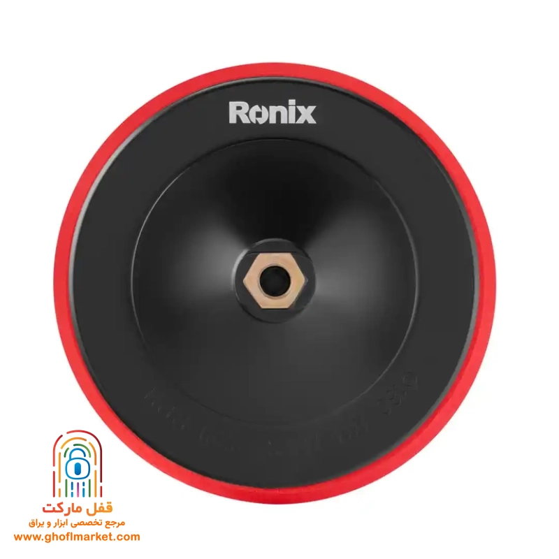 صفحه پولیش رونیکس مدل RH-3517