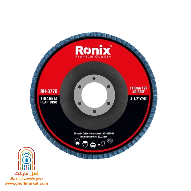 سنباده فلاپ p40 رونیکس مدل RH-3770