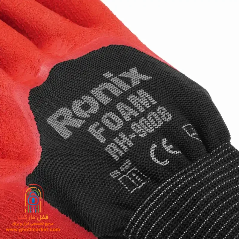 دستکش ایمنی لاتکس رونیکس مدل RH-9008 — تصویر ۴