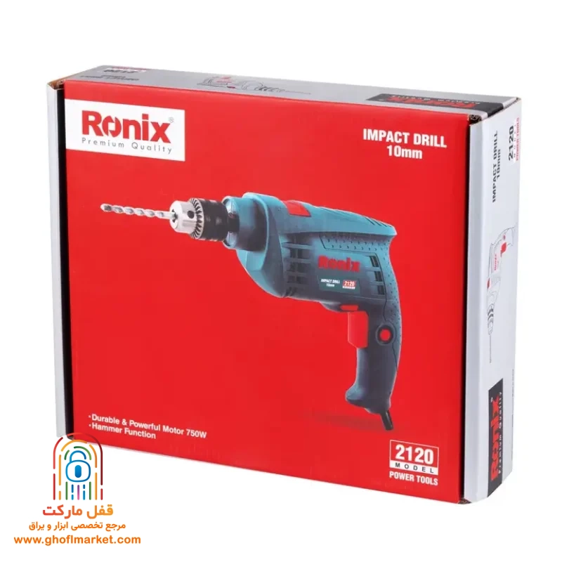 دریل چکشی 750 وات رونیکس مدل 2120 — تصویر ۴
