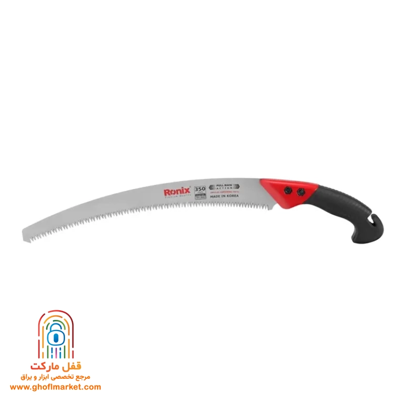 اره باغبانی خم 35 سانتی متر رونیکس مدل RH-3602